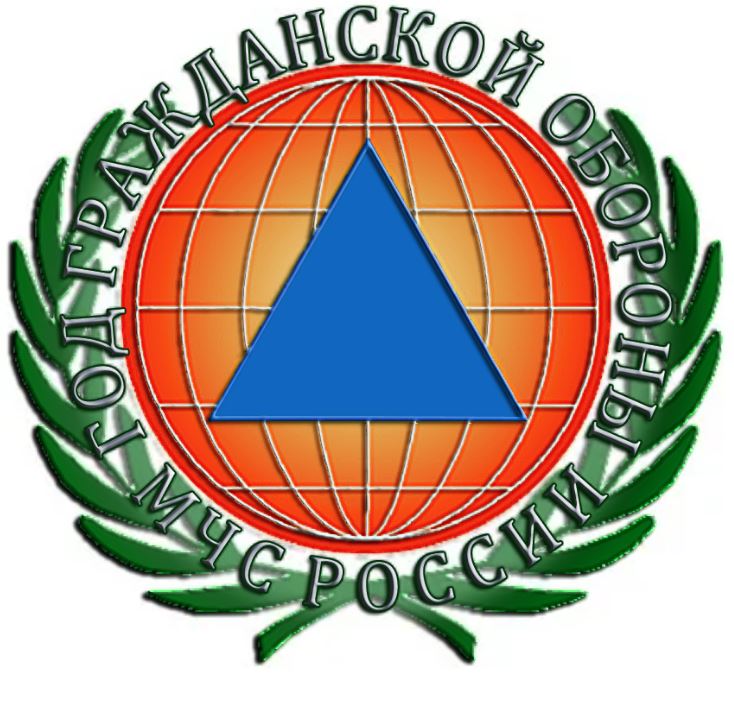 Гражданская Оборона России Картинки