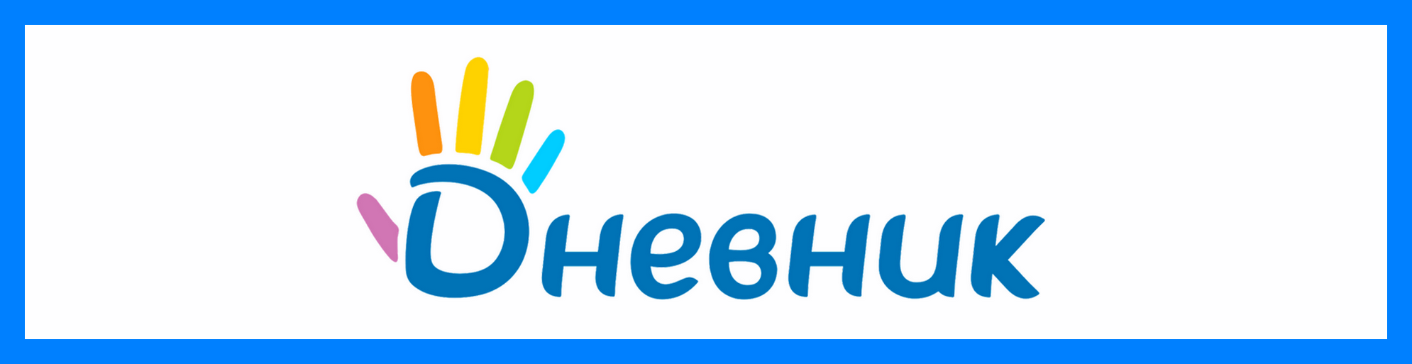 Перейти в «Дневник.РУ»